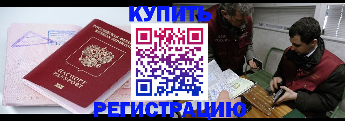 регистрация для школы в Сорске